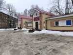 Теплоэнерго, пункт абонентского обслуживания (Gagarina Avenue, 182А) ، مدفوعات الإسكان والخدمات المجتمعية