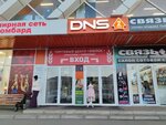 Boutique. adalit (ulitsa Pacheva, 52), tienda de ropa