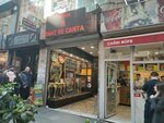 Nazli Zorlu (Istanbul, Sisli, Vali Konagi Avenue, 109B), jewelry store