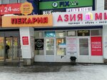 RUSalina (Sotsialisticheskaya Street, 89), clothing store