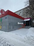 Karina. chik (ulitsa Aleksandra Logunova, 12), beauty salon