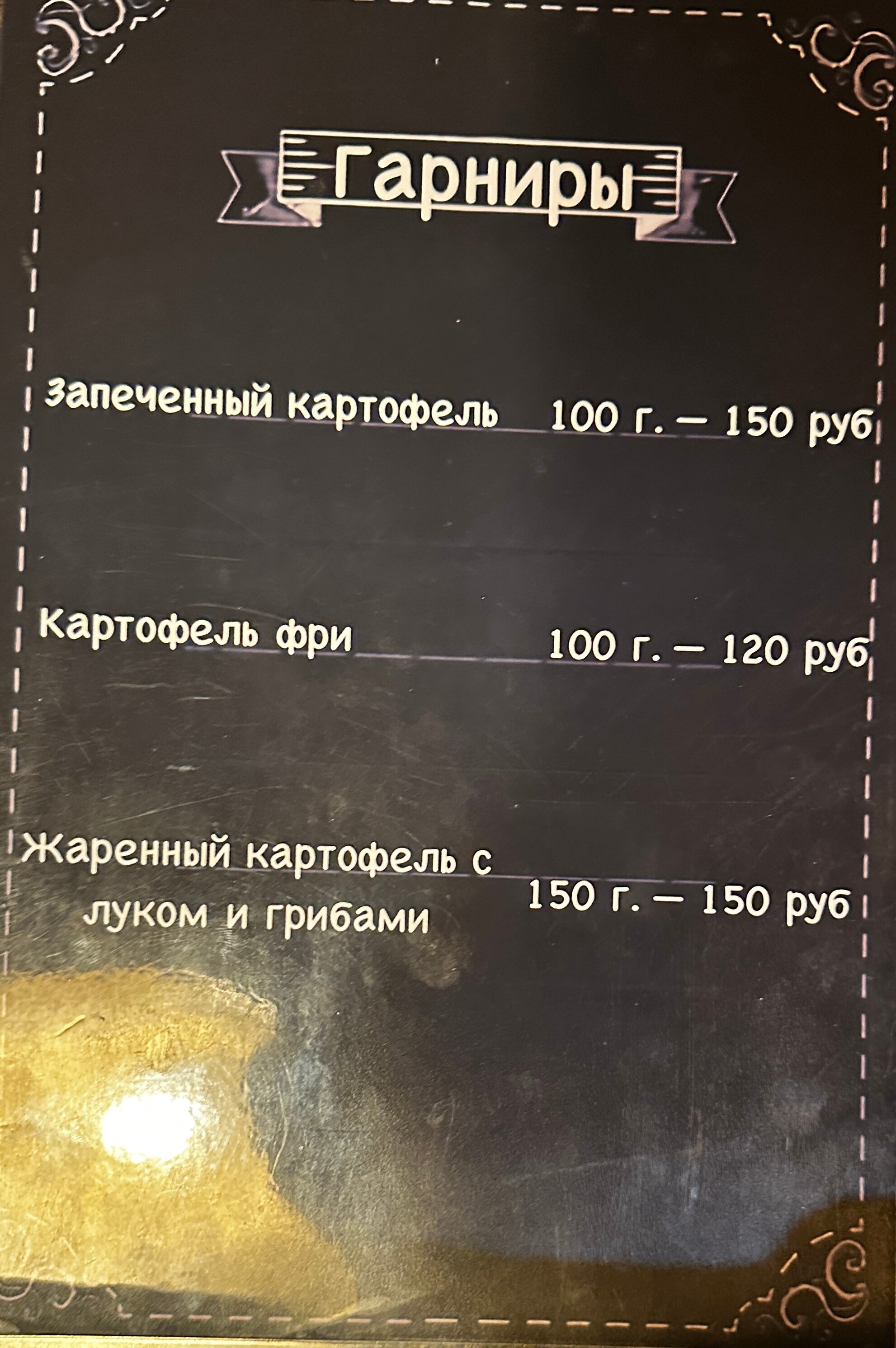 Фото Романовъ home