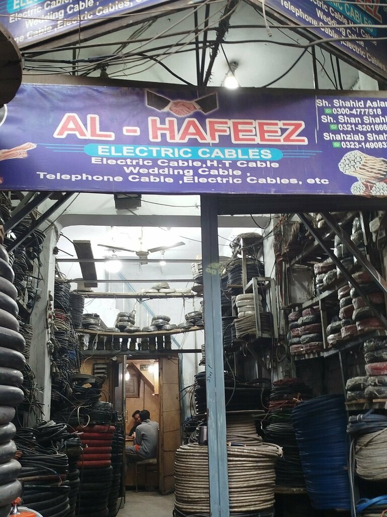 Cables and wires Al hafeez electric cable, Lahore, photo