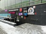 Кофе с собой (Tsiolkovskogo Street, 57), café para llevar