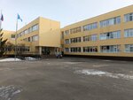 Лицей при УлГТУ № 45 (Kamyshinskaya Street, 32), liceo