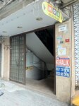 Black Island (Istanbul, Gungoren, Sanayi Neighborhood, Ferah Street, 4), empresa de costura