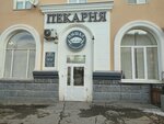 Пышка (Lenina Avenue, 11) ، مخبز
