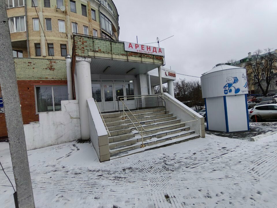 Social service Отделение фонда пенсионного и социального страхования РФ по Рязанской области, Ryazan, photo