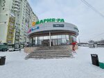 Арт-букет (Kirova Street, 111Б), floristeria