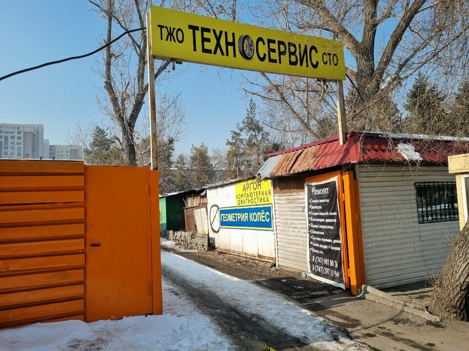 Car service, auto repair Technoservice, Almaty, photo