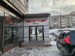Sportia (Yuriya Gagarina Street, 26), sports store