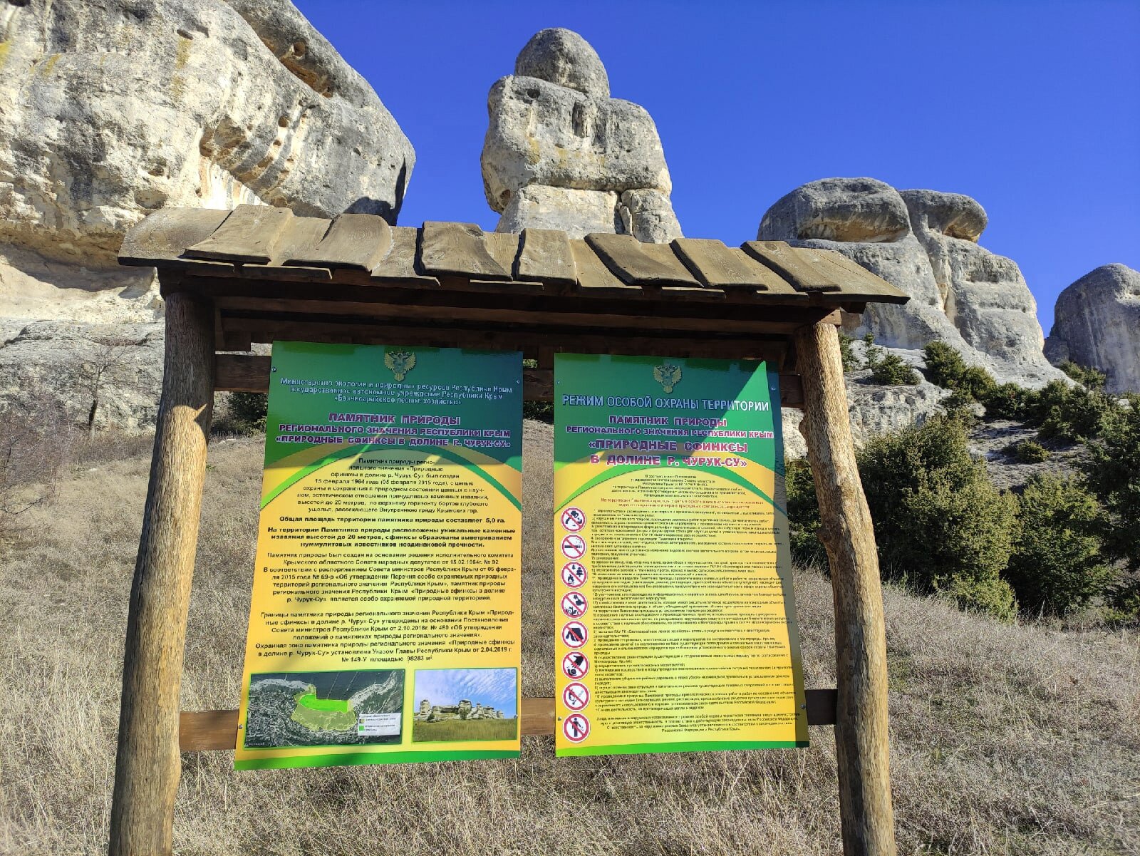 Фото Вилла Пилигрим