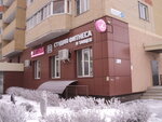 FitLove (Leninskogo Komsomola Street, 27) ، نادي اللياقة البدنية