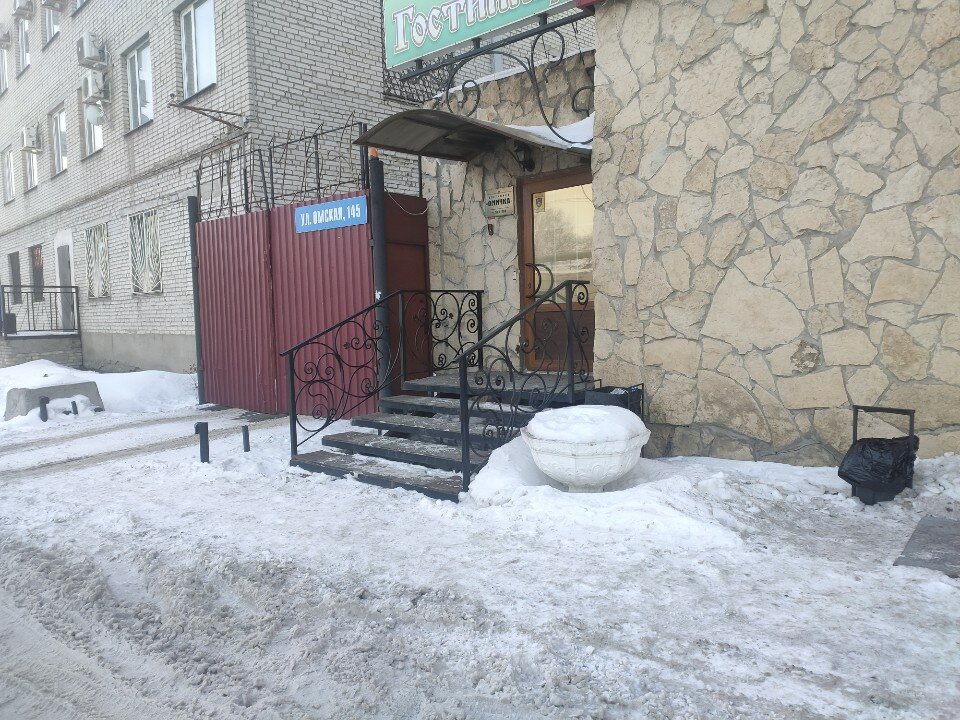 Фото Омичка