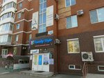 Laif (Komsomolskaya ulitsa, 28), training of masters for beauty salons