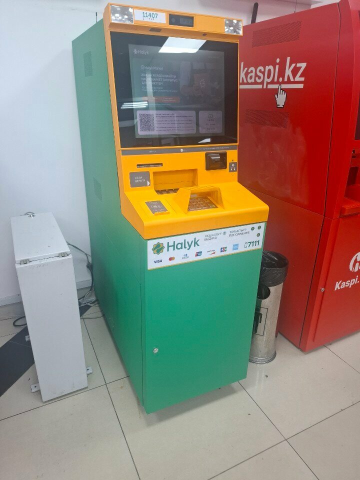 ATM Halyk, Astana, photo