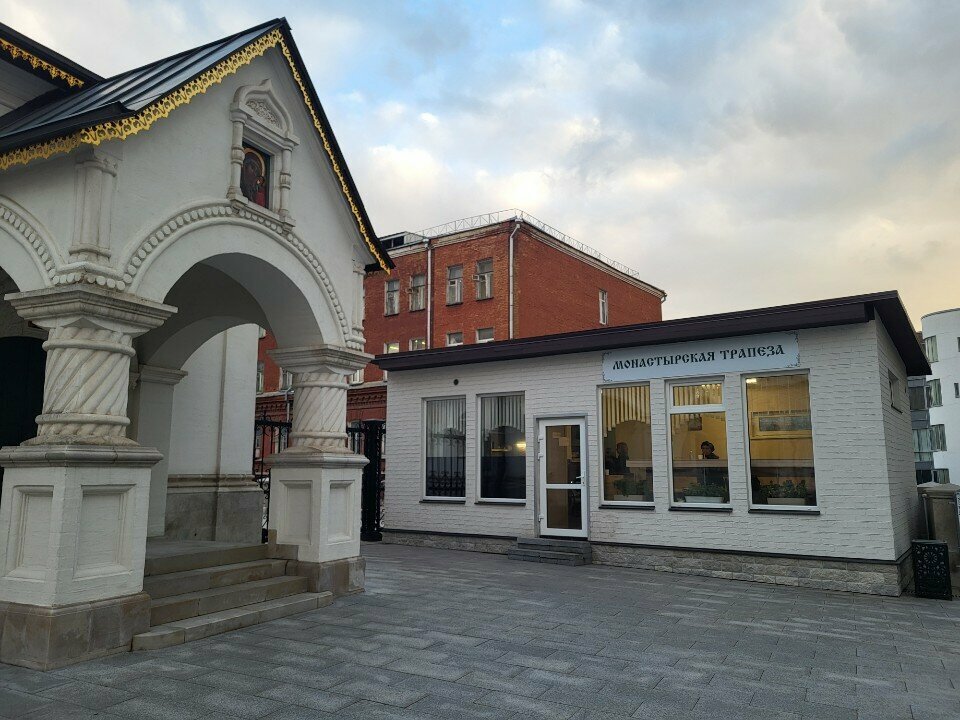 Cafe Монастырская трапеза, Moscow, photo