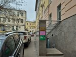 Антураж (Tverskaya Street, 9с7), hairdresser