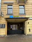 Kvartira (Sennaya Square, 7) ، أوشام