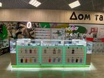 Ama (Levitana Street, 22), items for mobile phones