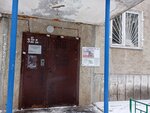 Центр технологической поддержки (ulitsa Novosyolov, 4), building maintenance