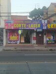Corte - Laser (Santa Cruz de la Sierra, Distrito Municipal 11, Avenida Cañoto, 383), printing on t-shirts