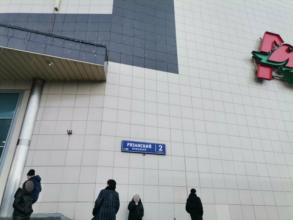 Bags and suitcases store Магазин сумок и чемоданов, Moscow, photo