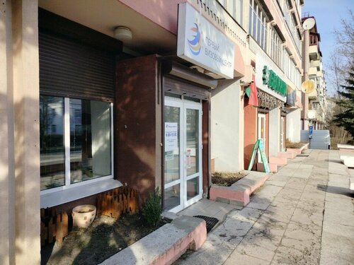Помощь в оформлении виз и загранпаспортов Первый визовый центр, Бобруйск, фото