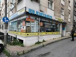 Er Stationery (İstanbul, Kağıthane, Gürsel Mah., Güçbirliği Sok., 5A), stationery wholesale