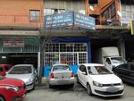 Yildiz Trade Auto Paint (Istanbul, Umraniye, Yamanevler Neighborhood, Guven Industrial Complex, J Blok) ، طلاء السيارات