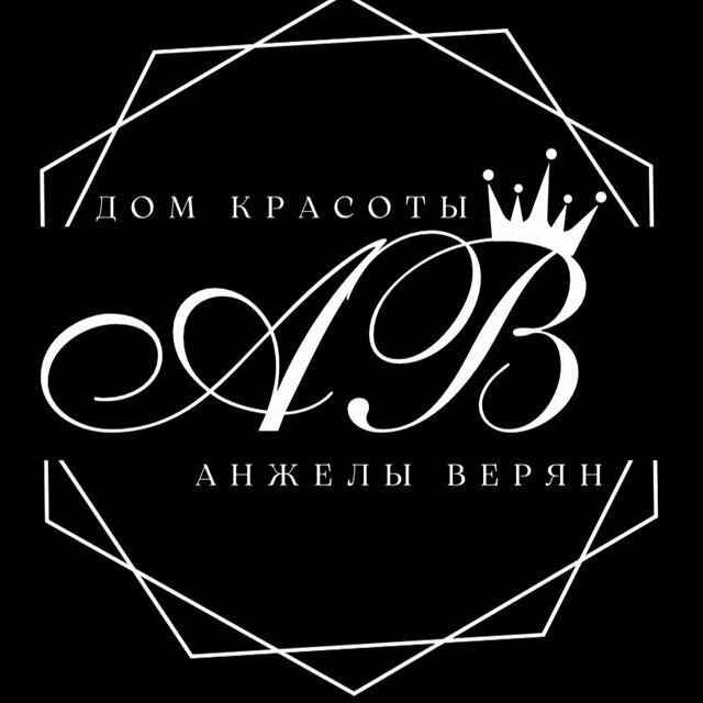 Дом Красоты Анжелы Верян