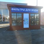 Komfortny dom (ulitsa Fedyuninskogo, 55) ، معالجة المياه، معدات تنقية المياه
