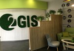 2gis (Sovetskaya Street, 33), directorio