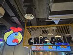 Chic Baik (Zayed The First Street, 1033), fast food