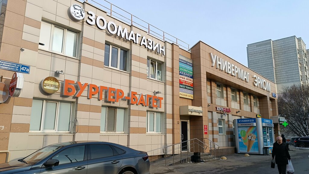 الحلويات Магазин кондитерских изделий ، قازان، صورة