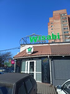 Wasabist (Rostov-on-Don, Severniy Microdistrict, Kosmonavtov Avenue, 10/3), food and lunch delivery