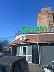 Wasabist (Severniy Microdistrict, Kosmonavtov Avenue, 10/3), food and lunch delivery