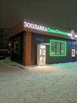 Живая вода (Lenina Street, 2А) ، ماكينة بيع المياه