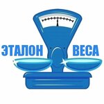Эталон веса (Златоуст, просп. Мира, 9), весы и весоизмерительное оборудование в Златоусте