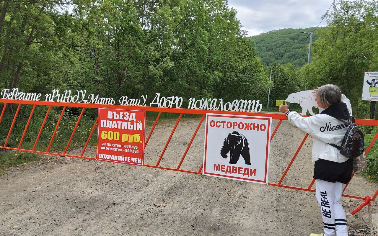 Фото АпачаКамТрэвел