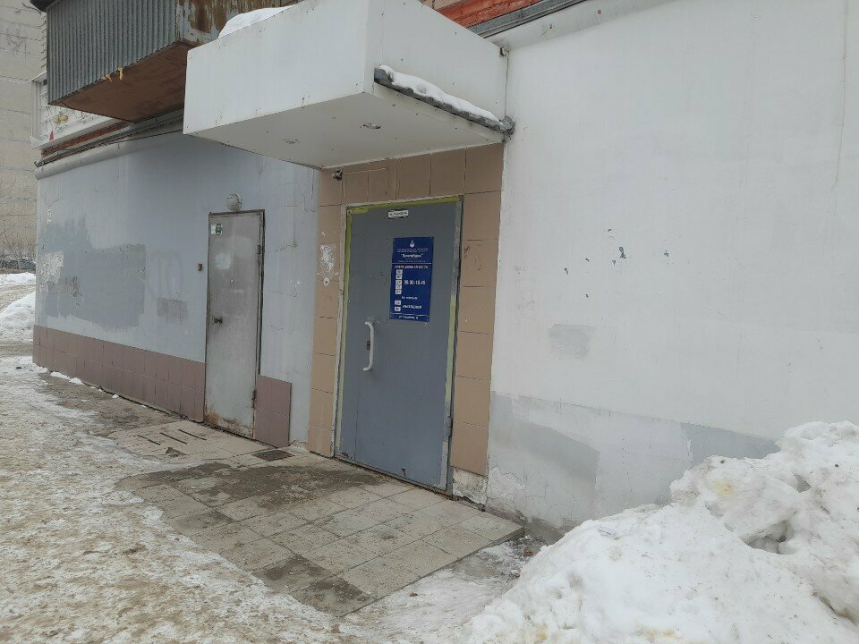 Money transfers Юнистрим, Perm, photo