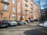 Региональная служба быта (Vokzalnaya ulitsa, 19) ، إصلاح الأجهزة