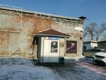 Джокер (Kurako Avenue, 53к3) ، ورشة لتصليح السيارات