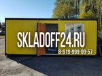 Складофф 24 (Krasnaya Sosna Street, 36с1) ، حاويات