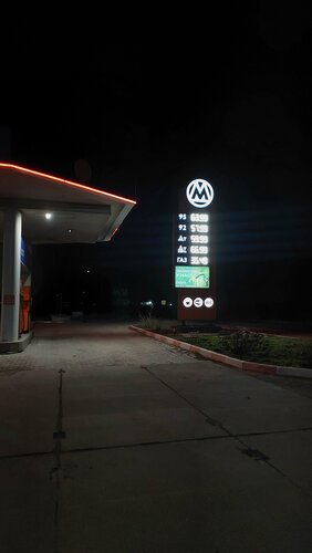 Gasolinera Нефтетрейдер, , foto