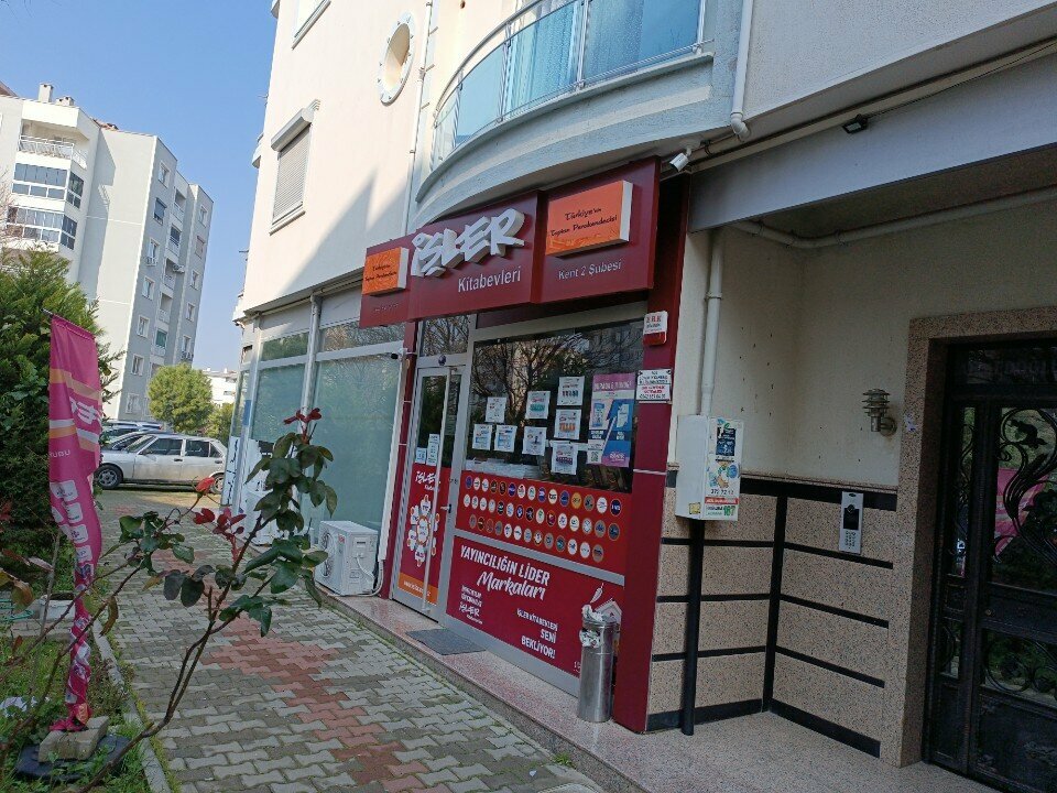 Real estate agency Doğuş Emlak, Izmir, photo