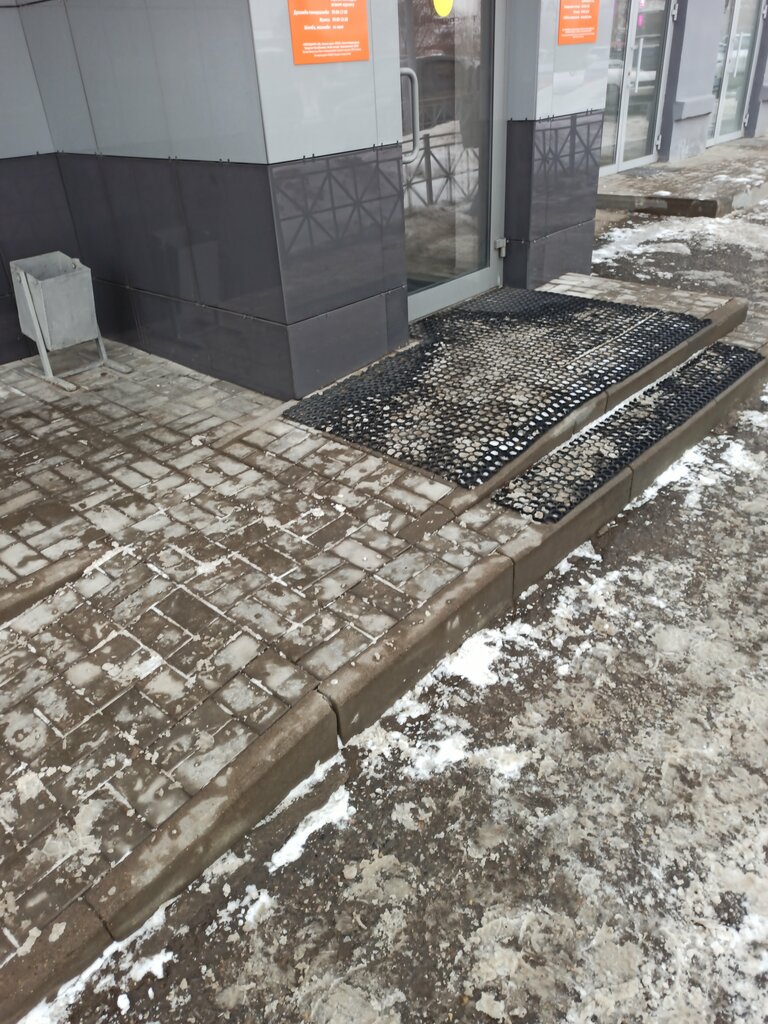 Bank AO Tatsotsbank, Kazan, photo