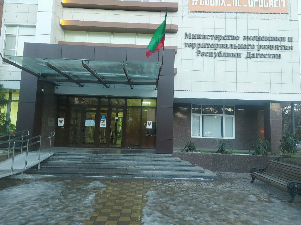 Community organization Координационный совет ветеранских организаций войны в Афганистане, Makhachkala, photo