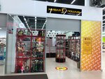 Живая Лошадь (ulitsa Slobodskoy trakt, 2), tobacco and smoking accessories shop