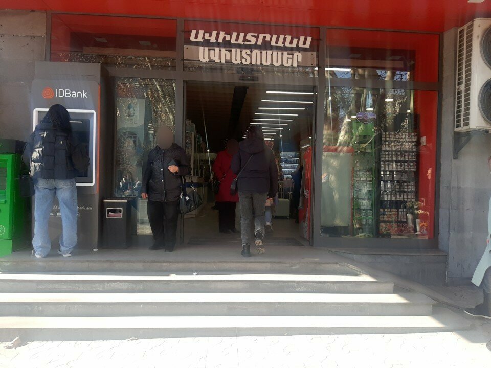 Electronics store IProf, Yerevan, photo